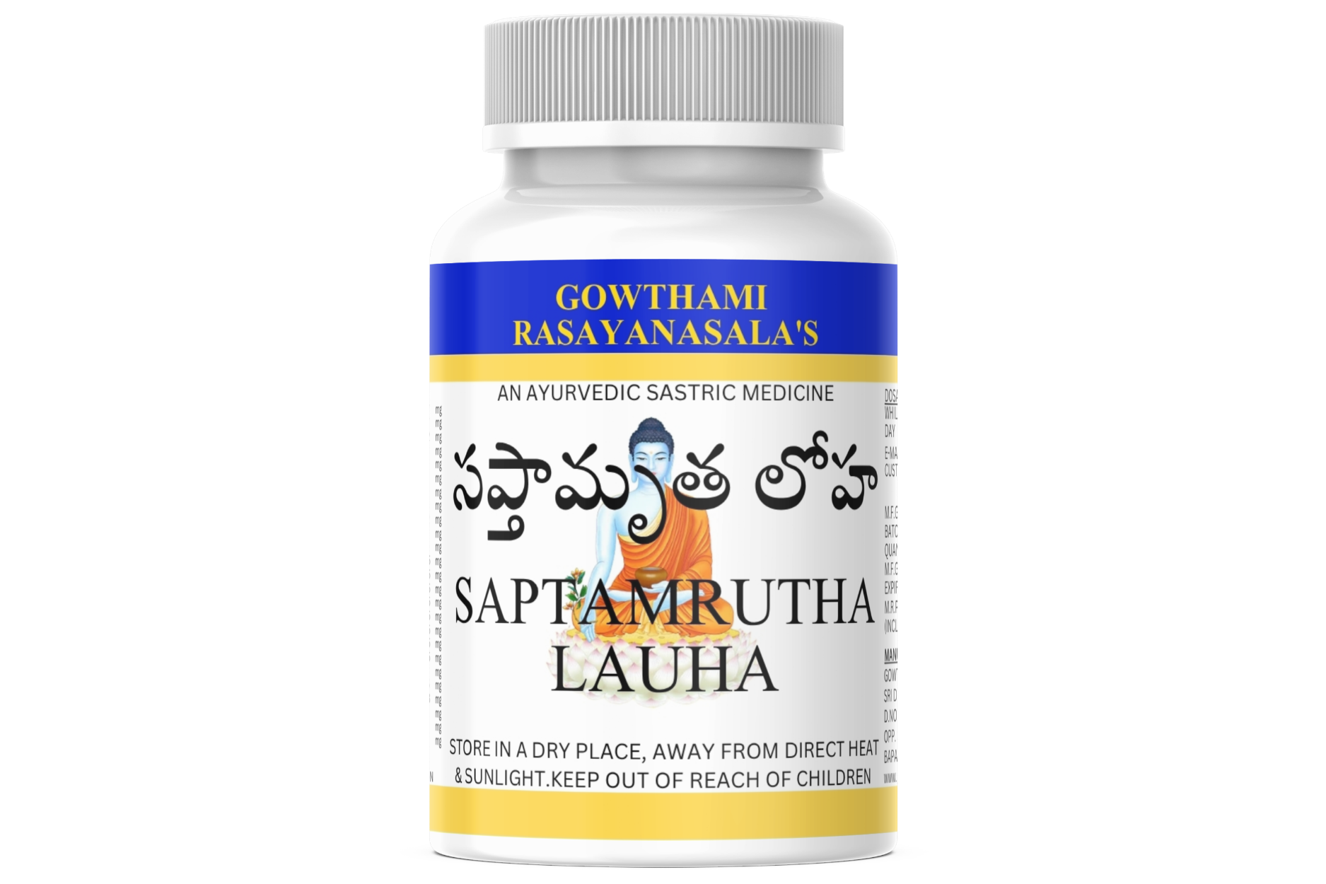 SAPTAMRUTHA LAUHA